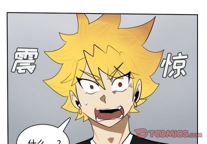 《Ultimiter终极者》第100话 第1页