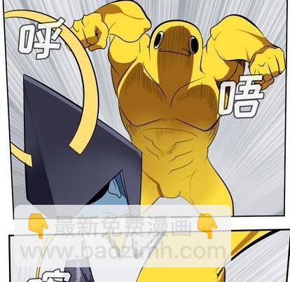 《Ultimiter终极者》第100话 第21页