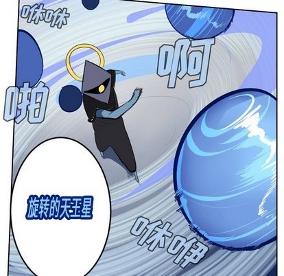 《Ultimiter终极者》第100话 第27页