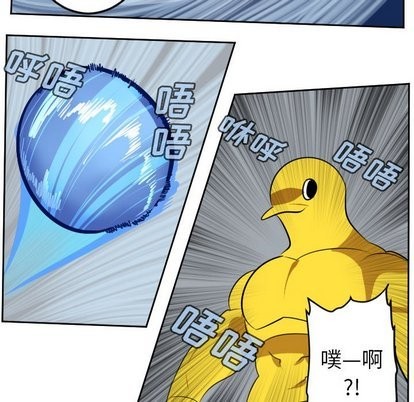 《Ultimiter终极者》第100话 第28页
