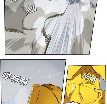 《Ultimiter终极者》第100话 第31页