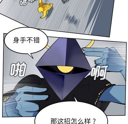 《Ultimiter终极者》第100话 第37页
