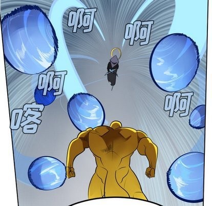 《Ultimiter终极者》第100话 第42页