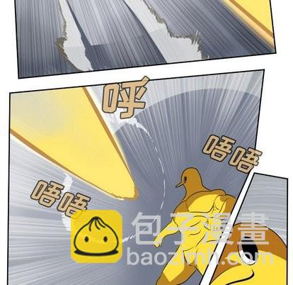 《Ultimiter终极者》第100话 第47页