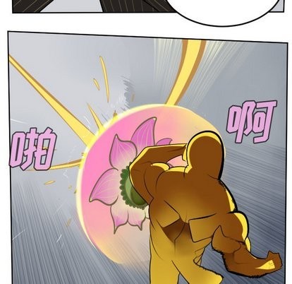 《Ultimiter终极者》第100话 第49页