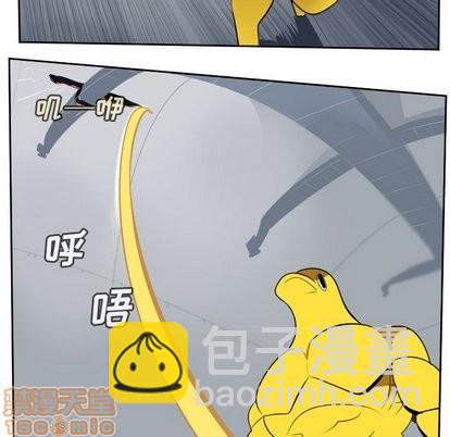 《Ultimiter终极者》第100话 第50页