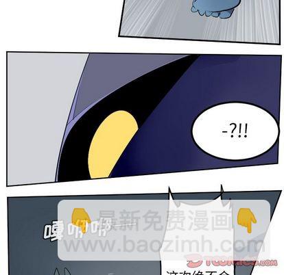 《Ultimiter终极者》第99话 第13页