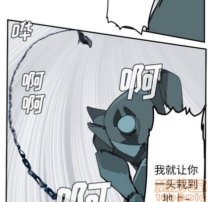 《Ultimiter终极者》第99话 第15页