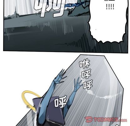 《Ultimiter终极者》第99话 第16页