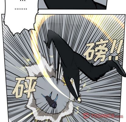 《Ultimiter终极者》第99话 第19页