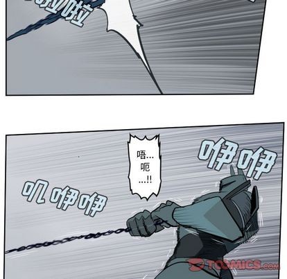 《Ultimiter终极者》第99话 第28页