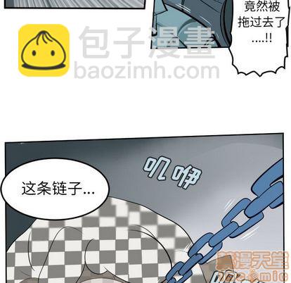 《Ultimiter终极者》第99话 第30页