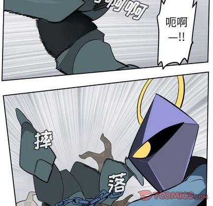 《Ultimiter终极者》第99话 第34页