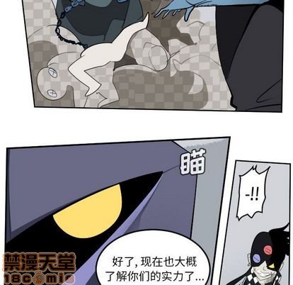 《Ultimiter终极者》第99话 第35页