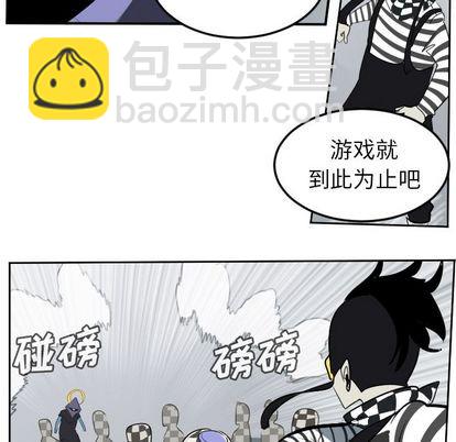 《Ultimiter终极者》第99话 第36页