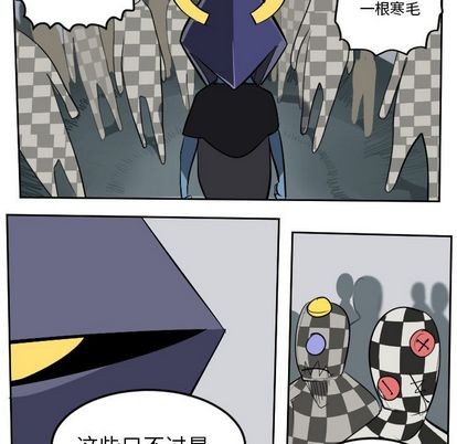 《Ultimiter终极者》第99话 第39页