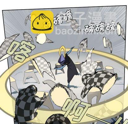 《Ultimiter终极者》第99话 第41页