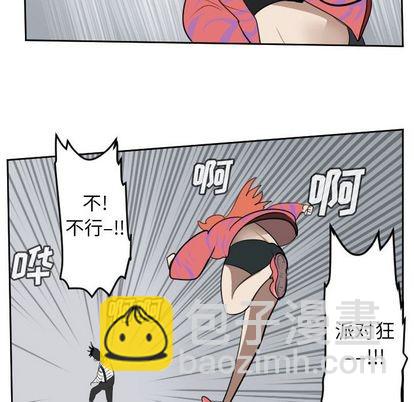 《Ultimiter终极者》第99话 第44页