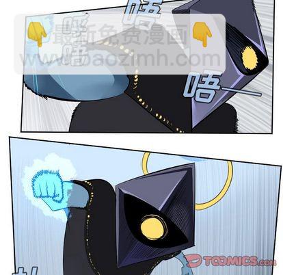 《Ultimiter终极者》第99话 第46页