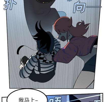 《Ultimiter终极者》第99话 第47页