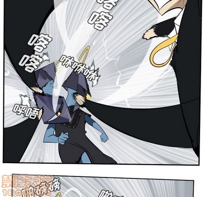 《Ultimiter终极者》第99话 第5页