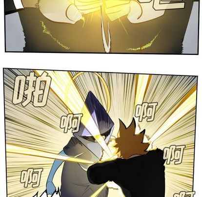 《Ultimiter终极者》第99话 第8页