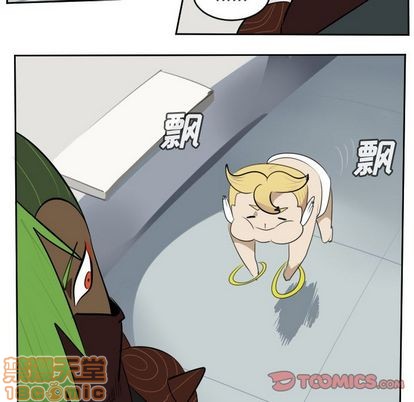 《Ultimiter终极者》第97话 第10页