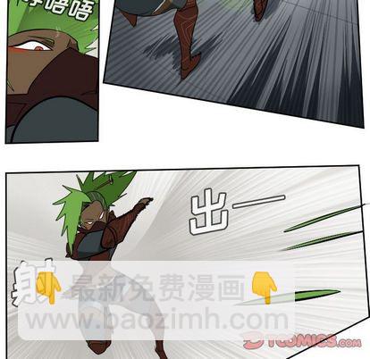《Ultimiter终极者》第97话 第16页