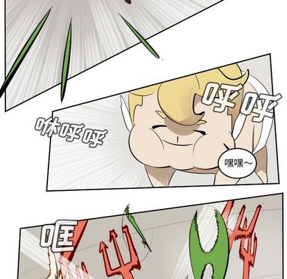 《Ultimiter终极者》第97话 第17页
