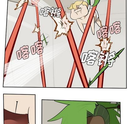 《Ultimiter终极者》第97话 第18页