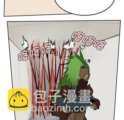 《Ultimiter终极者》第97话 第21页
