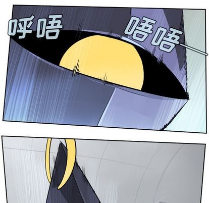《Ultimiter终极者》第97话 第27页