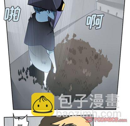 《Ultimiter终极者》第97话 第28页