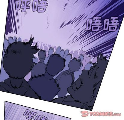 《Ultimiter终极者》第97话 第34页