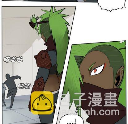 《Ultimiter终极者》第97话 第9页