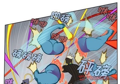 《Ultimiter终极者》第101话 第1页