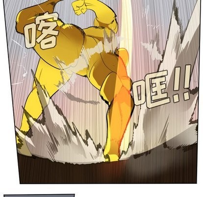 《Ultimiter终极者》第101话 第41页