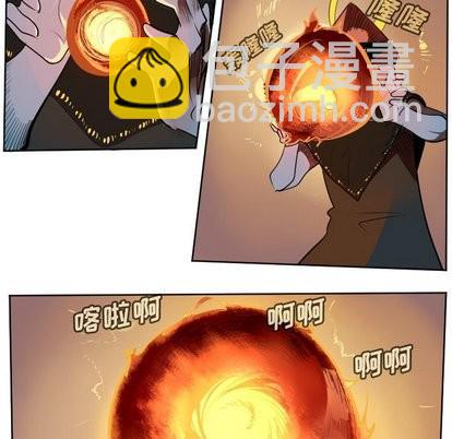 《Ultimiter终极者》第101话 第47页