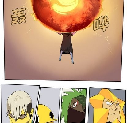 《Ultimiter终极者》第101话 第48页