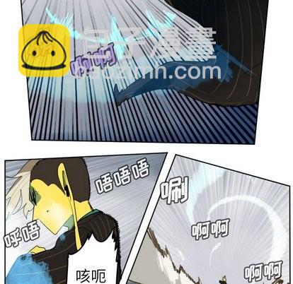 《Ultimiter终极者》第101话 第9页