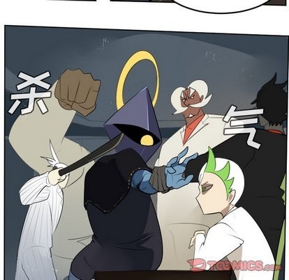 《Ultimiter终极者》第104话 第21页