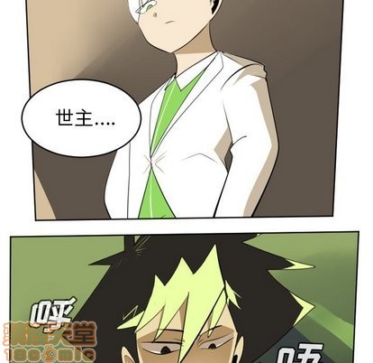 《Ultimiter终极者》第104话 第35页