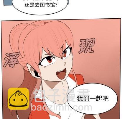 《Ultimiter终极者》第104话 第47页