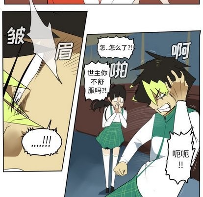 《Ultimiter终极者》第104话 第48页
