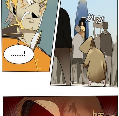 《Ultimiter终极者》第103话 第14页