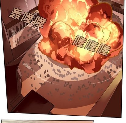 《Ultimiter终极者》第103话 第16页