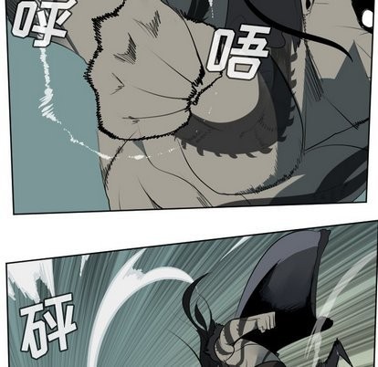 《Ultimiter终极者》第103话 第18页