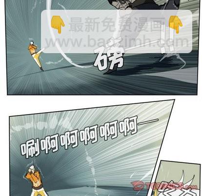 《Ultimiter终极者》第103话 第19页