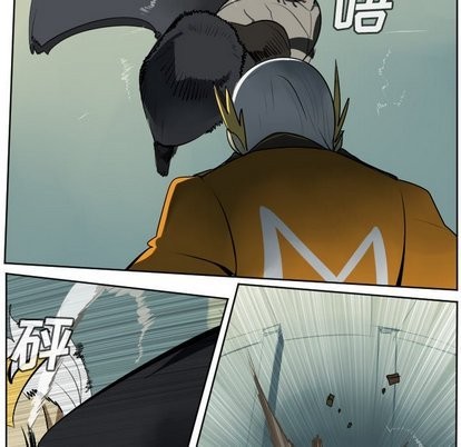 《Ultimiter终极者》第103话 第21页
