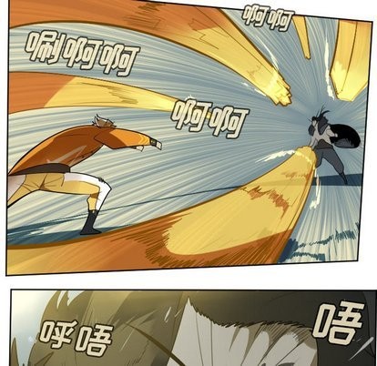 《Ultimiter终极者》第103话 第33页